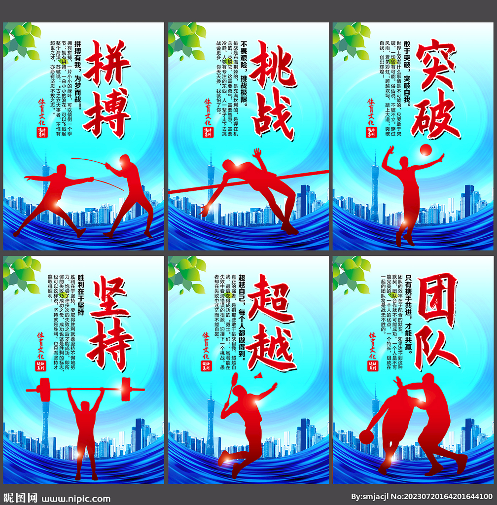 往更占優勢