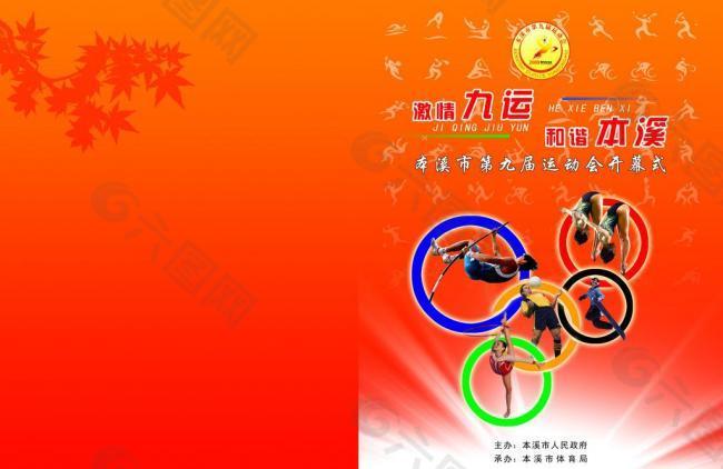 利的能力