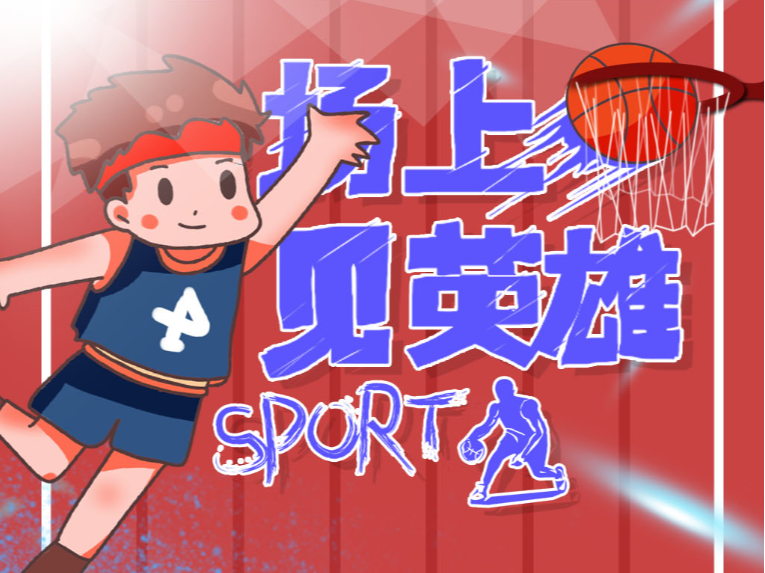 心态的调适