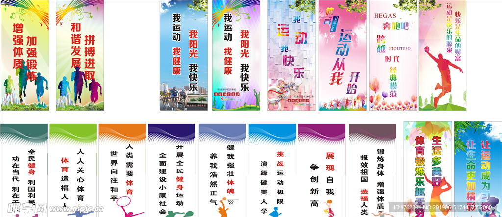 他在比赛中