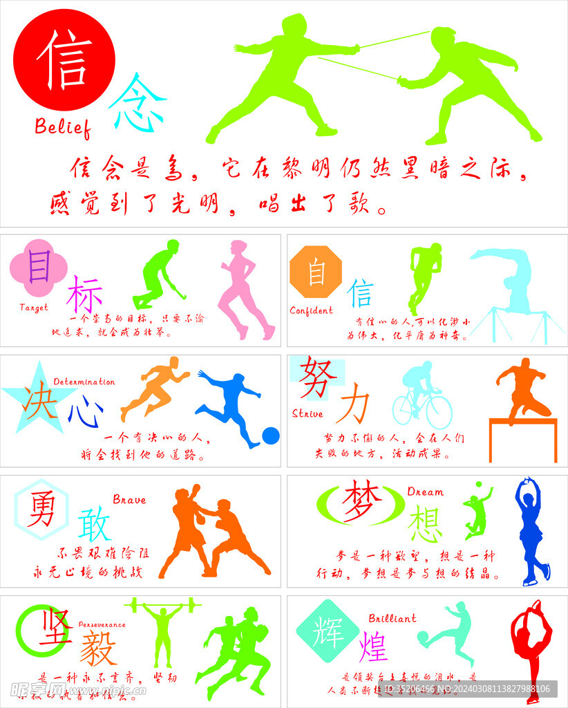 涯中最大的