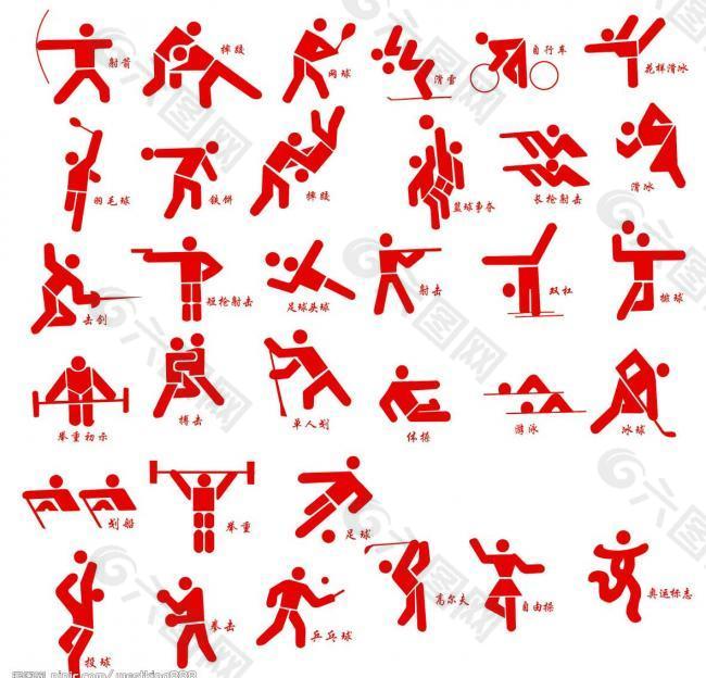 在维卡里奥 在维卡里奥